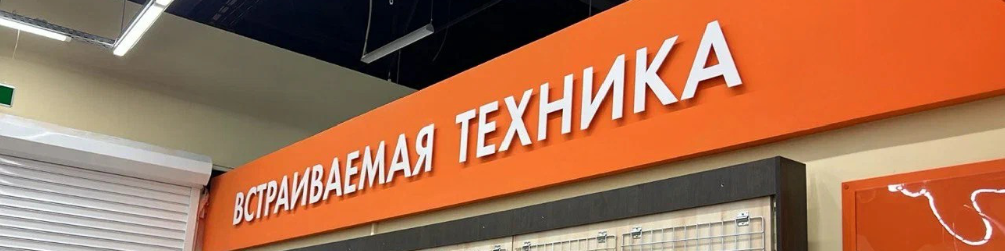 Montazh Reklamy 2