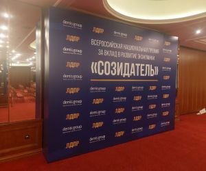 Пресс-волл на брусе 3х4м с откосами