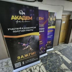 Ролл апот 3500 руб