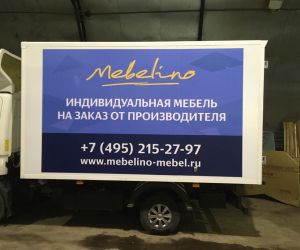 Брендирование транспорта