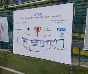 Баннер для турнира по футболу