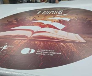 Печать круглого баннера