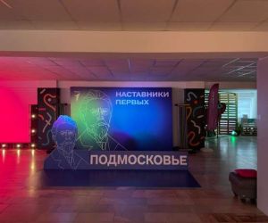 Фотозона с пластиковыми фигурами