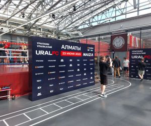 Фотозона для конференции перед боем