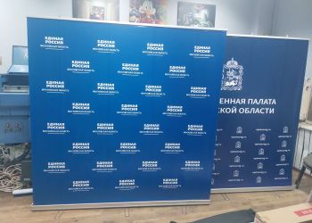 Ролл ап 2х2м для Единой России