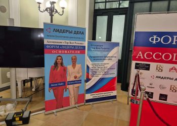 Мобильные конструкции для мероприятия
